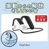 Sony Float Run Wireless Recommended by Yoshihide 16mm Up to 10 Hours of Continuous Fast Lightweight Suitable for and Online Suitable for Those Who