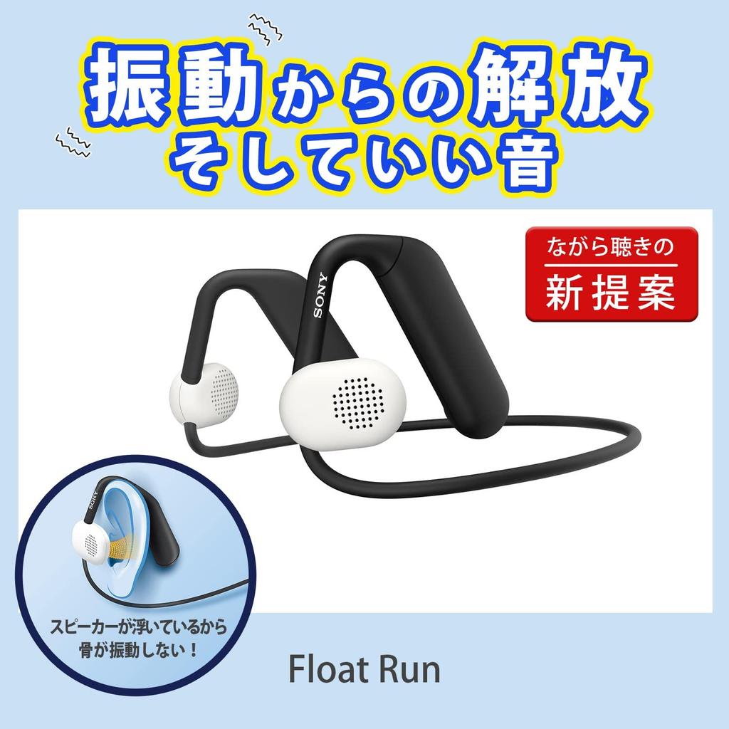 Sony Float Run Wireless Recommended by Yoshihide 16mm Up to 10 Hours of Continuous Fast Lightweight Suitable for and Online Suitable for Those Who