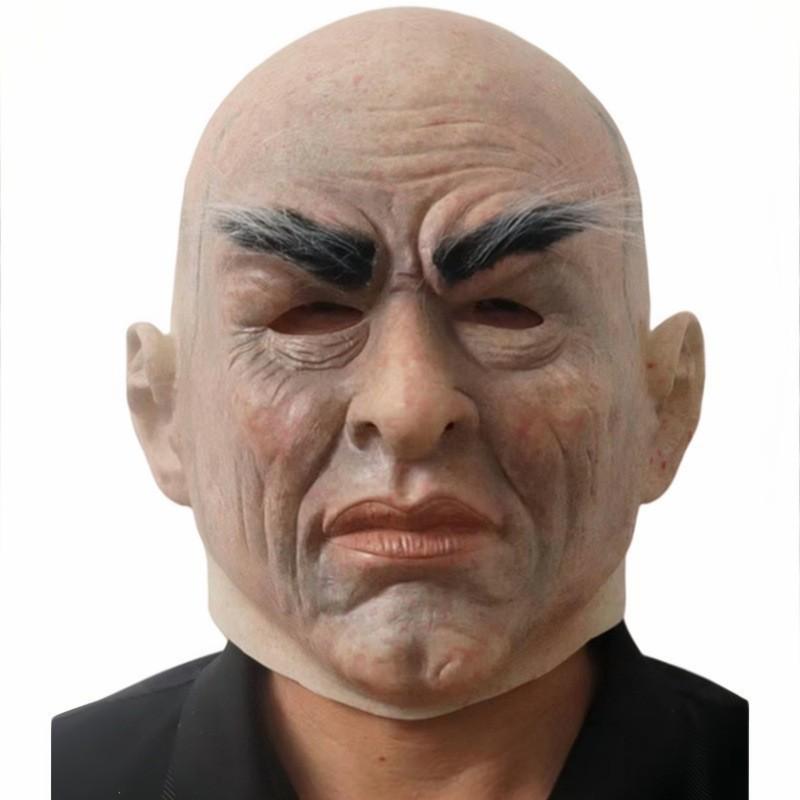 

Latex Monster Face Mask With Sharp Teeth For Halloween Costume Party Old Man Mask