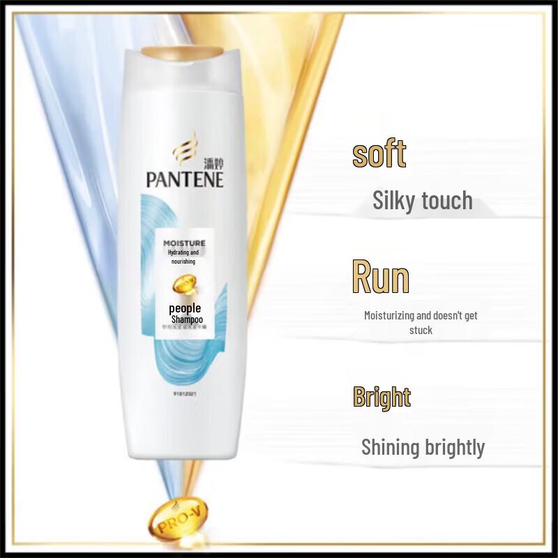 Pantene Amino Acid Hydrating Shampoo & Repair Essence Set