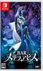 BAR Stella Abyss Switch -
