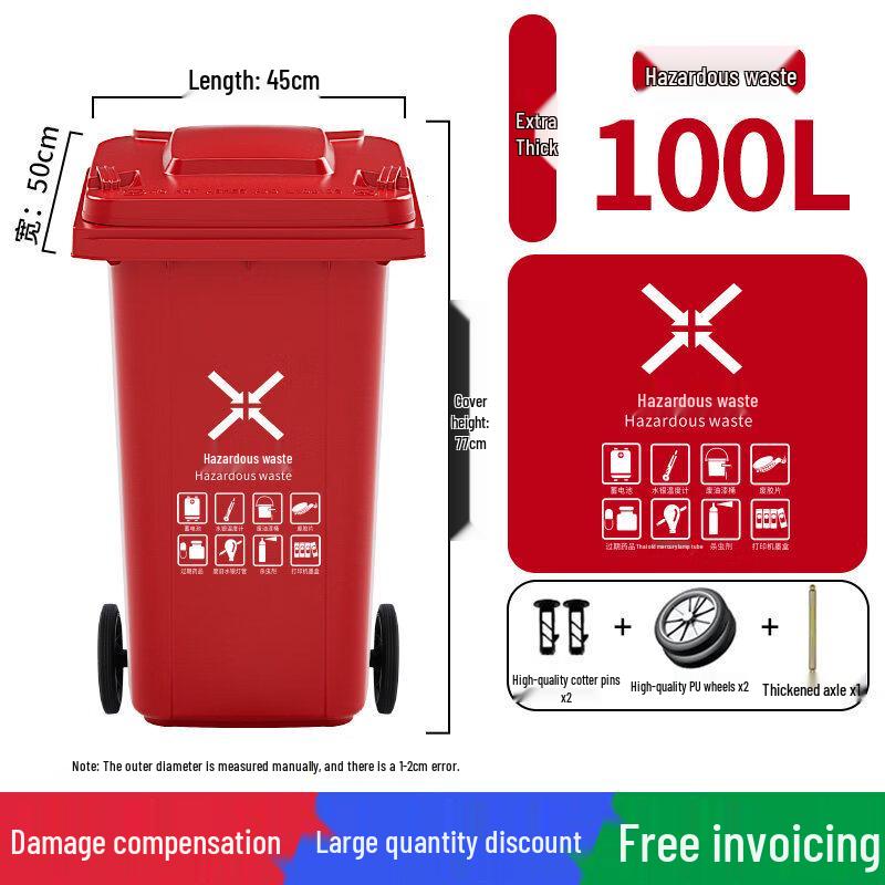100L Outdoor Commercial Waste & Recycling Bin