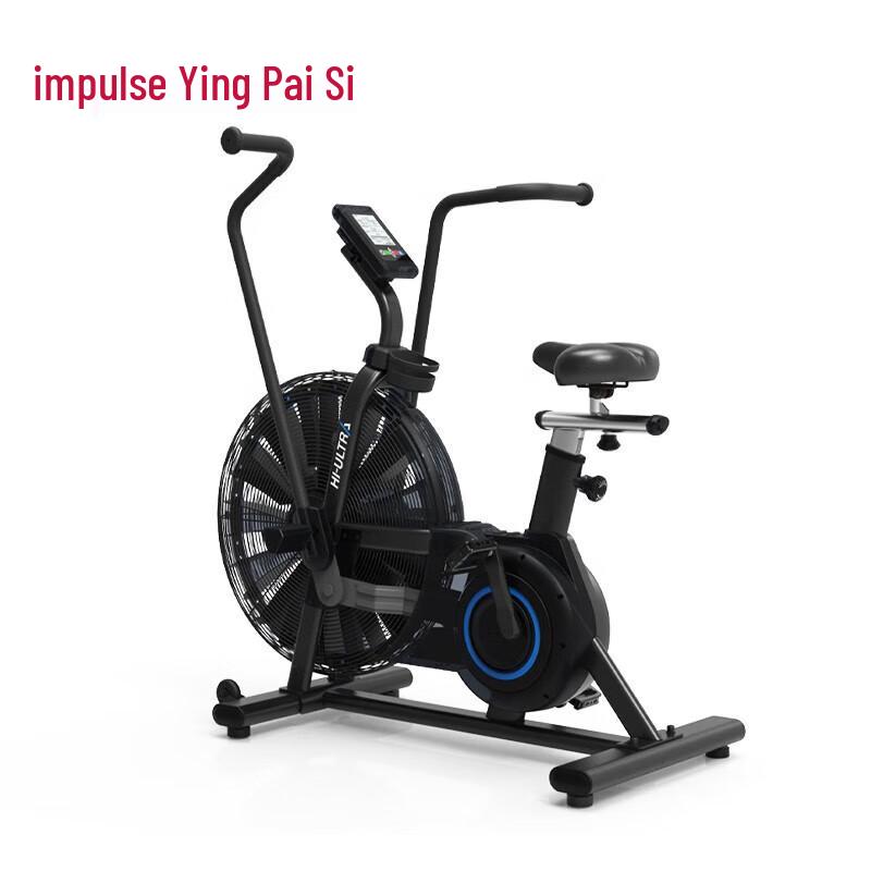 Impulse Exercise Fan Bike