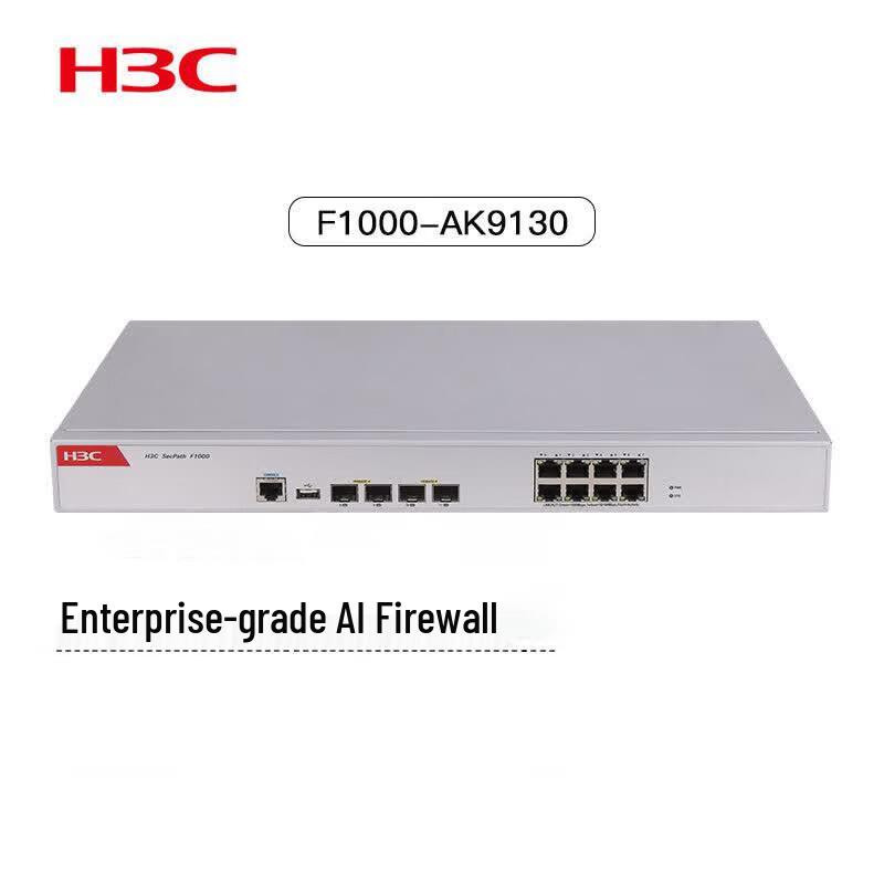 H3C SecPath F1000 Series Security Gateway