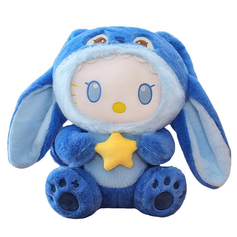 With Hat Stitch Star Plush Toys Stuffed Dolls Cartoon Gift Kids