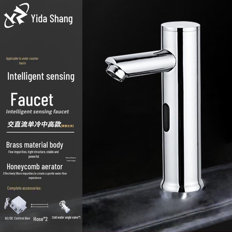 Yida Shang 8743 Series Automatic Sensor Basin Faucet