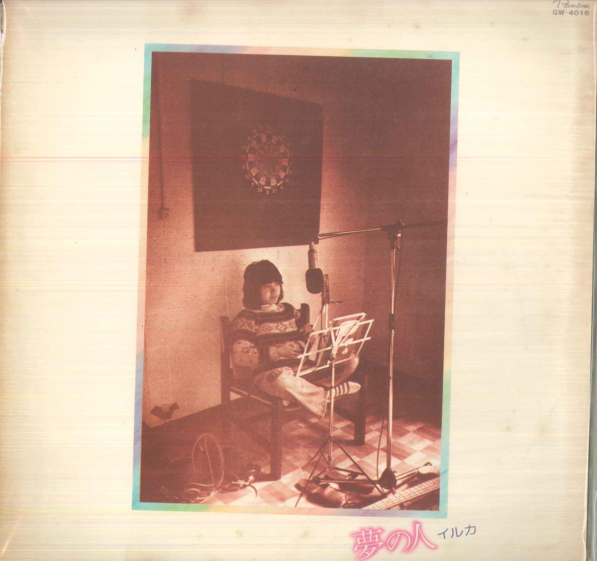 

LP Пластинка DOLPHIN Yume no hito GW4016PROMO PANAM 1975 Япония Японский Поп-Рок Б/У