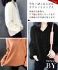 Neiman by Soft Knit Simple and Solid and Cold Weather Long and Relaxing Outdoor Loose Slim Size V-Neck Sweater, Color, Women's, Fall, Winter, Spring,