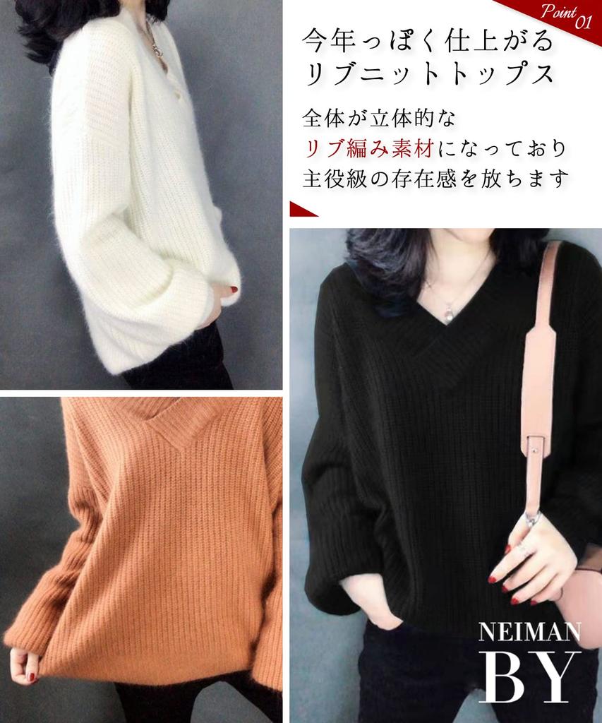 Neiman by Soft Knit Simple and Solid and Cold Weather Long and Relaxing Outdoor Loose Slim Size V-Neck Sweater, Color, Women's, Fall, Winter, Spring,