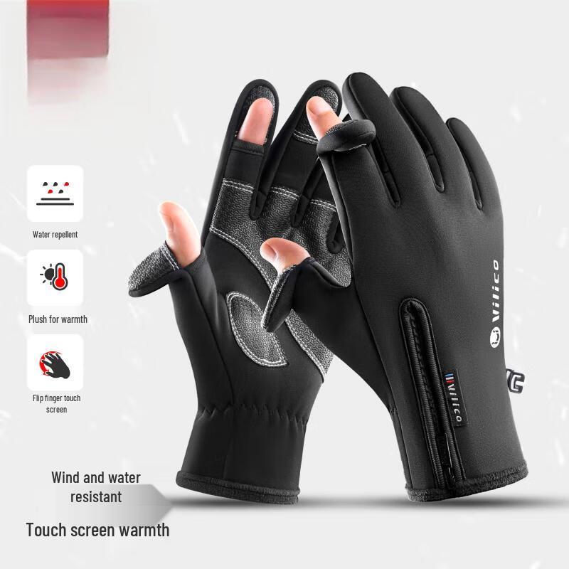 Lilang Winter Touchscreen Cycling & Ski Gloves