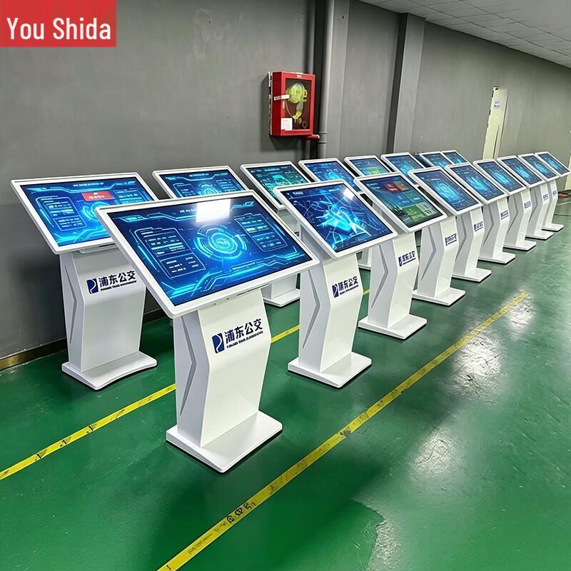 Youshidawu 32-inch Touchscreen Interactive Kiosk CN Plug (adapter Included)