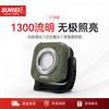 Перезаряжаемый светодиодный кемпинговый фонарь Sunrei C1200