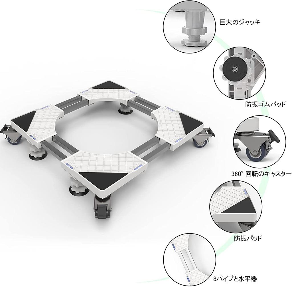 DEWEL Mașină de Spălat Fără Șuruburi Suport Frigider cu Tavă Ajustabilă pentru Mașina de Spălat Greutate Telescopică Tavă de Drenaj cu Compatibil cu Spălarea Complet