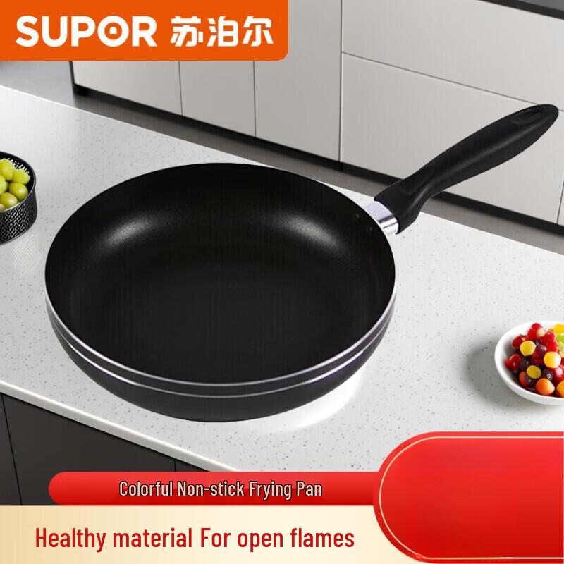 SUPOR Less-Smoke Non-stick Frying Pan