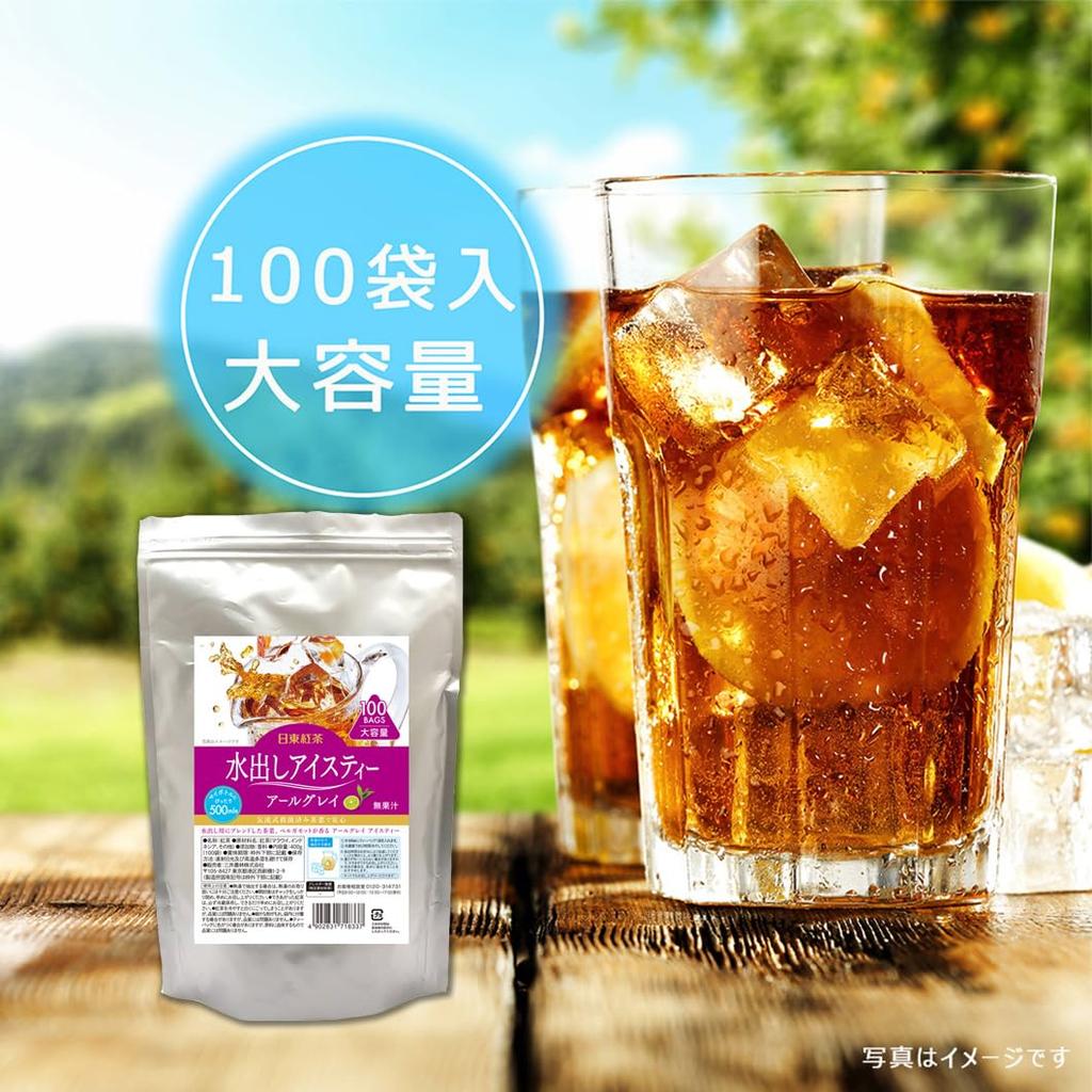 Mitsui Norin Nitto Tea Cold Brew Iced Tea Earl Grey TB 100 Tea Bags