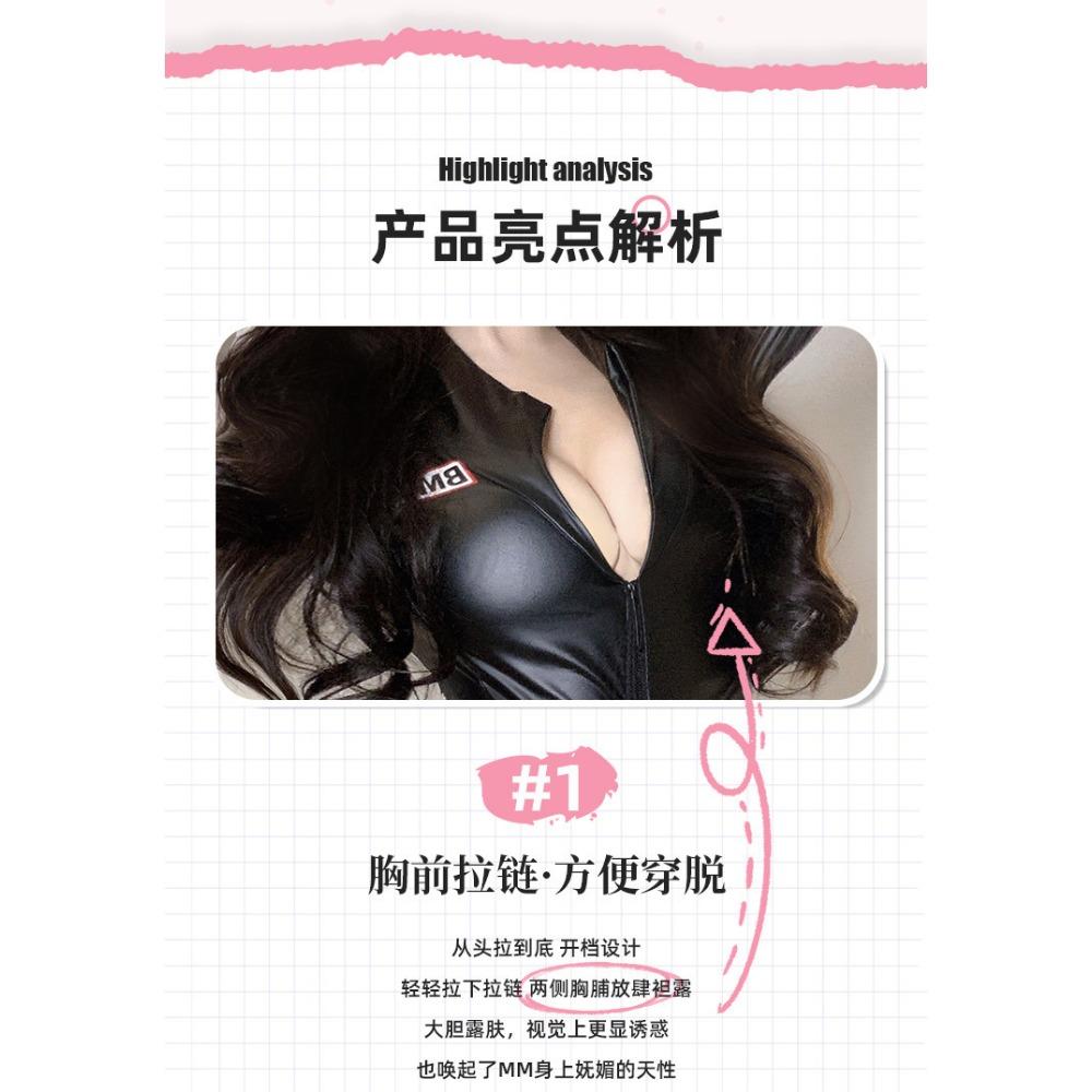 Sexy Underwear Sexy Deep V Zipper Onesie Uniform Suit Locomotive Suit Free Patent Leather Hot Nightclub Cross-border