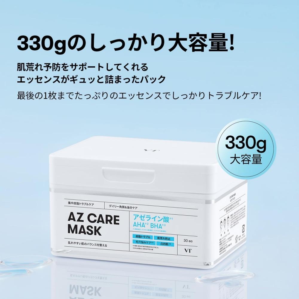 Vt Cosmetics  Vt Cosmetics  Skin Care  Az Care Mask  Old Type   Az Care Mask  Old Type 