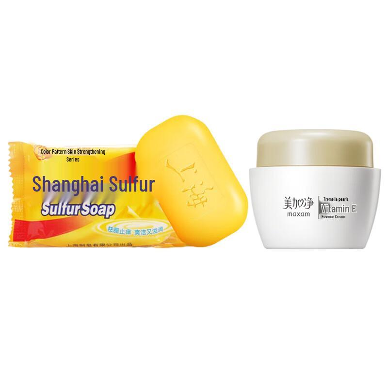 Shanghai Sulfur Soap & Tremella Pearl Cream Set