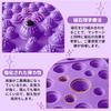 Foot Reflexology Massage Shiatsu 35cm Pink Mat, Board, Round, Non-Slip,