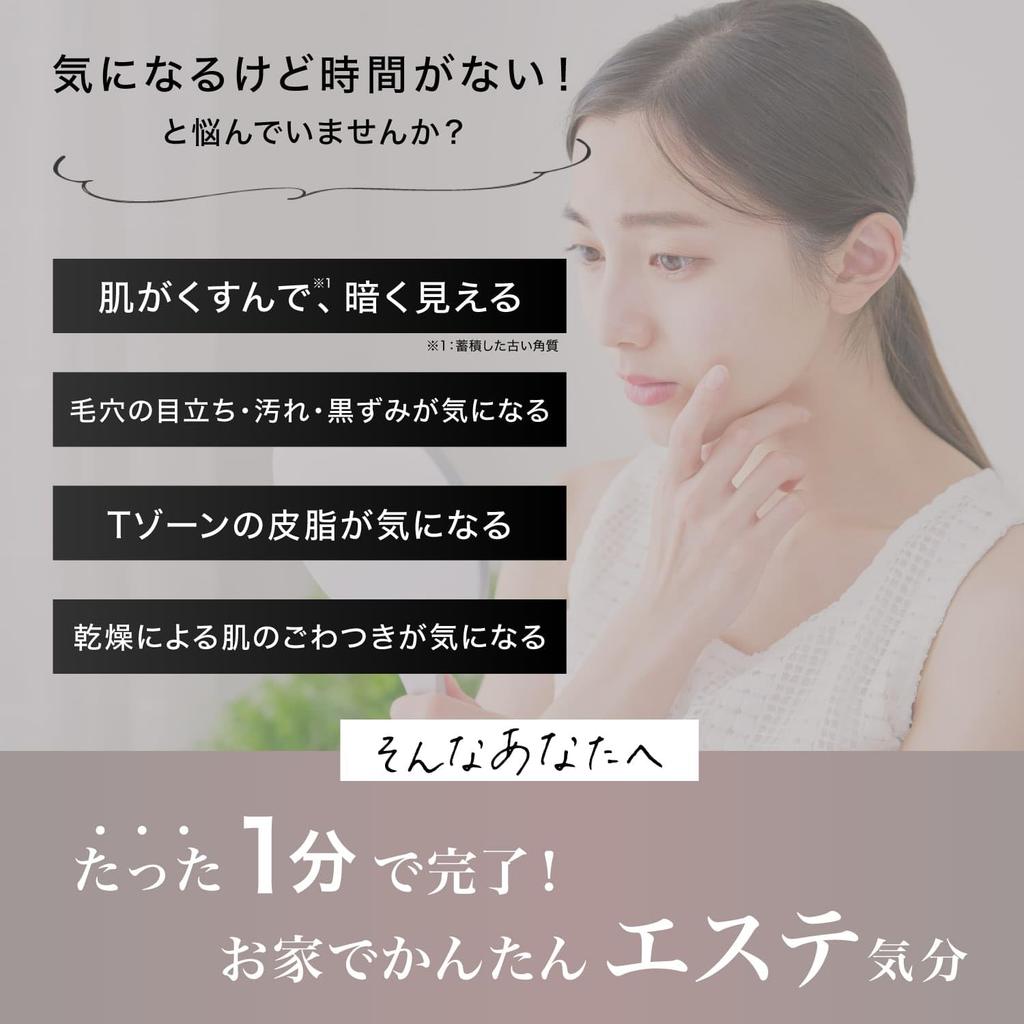 Otoa Clay Pack Pore Mud Face Pore Exfoliating Dark Vitamin Vitamin C Moisturizing Pack Otaf 150g, Pack, Pack, Pack, Care, Skin, Dullness, Spots,