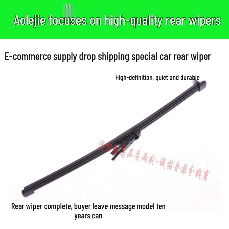 Volkswagen Tiguan L Rear Wiper Blade for 2017-2019, 2020, 2021 Models - Rubber Strip