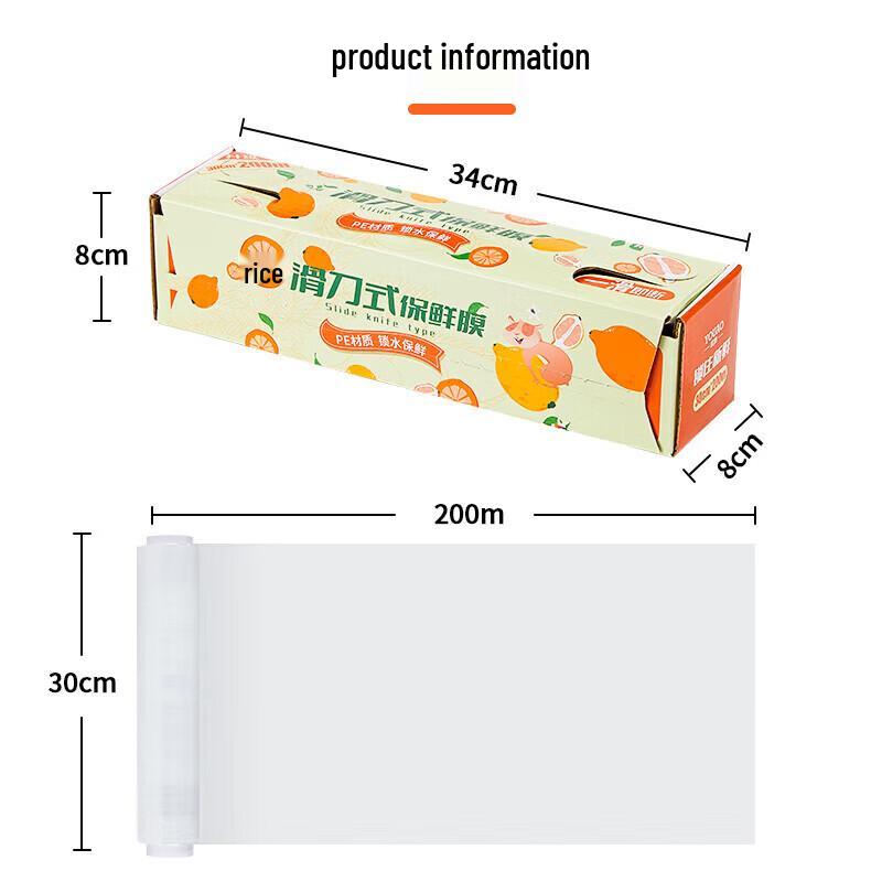 YOUAO Slide Cutter Cling Film