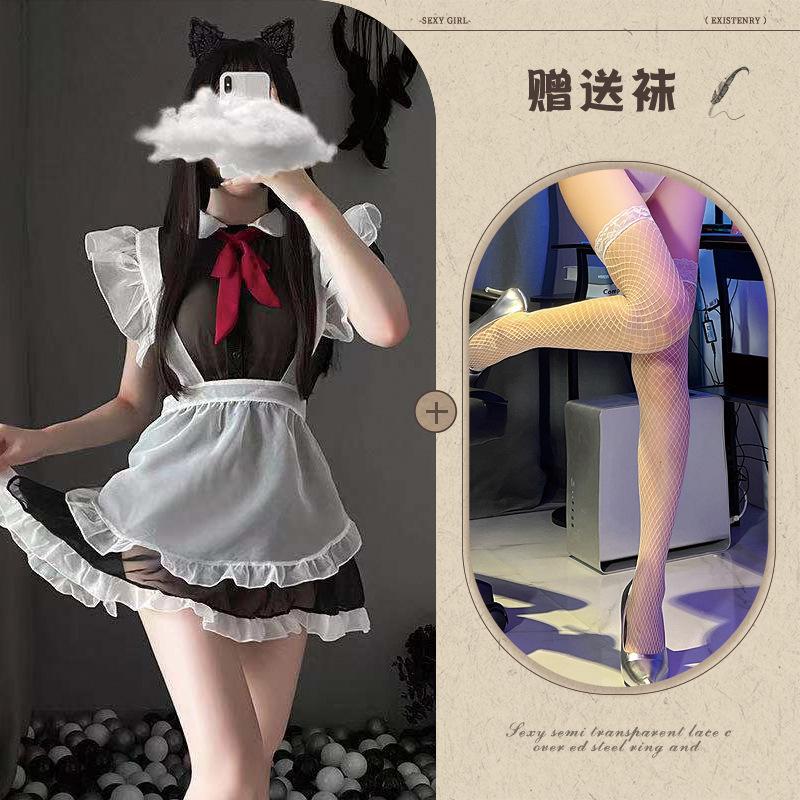 Sexy lingerie seduction strap apron mesh perspective cosplay hollowed out sexy maid outfit