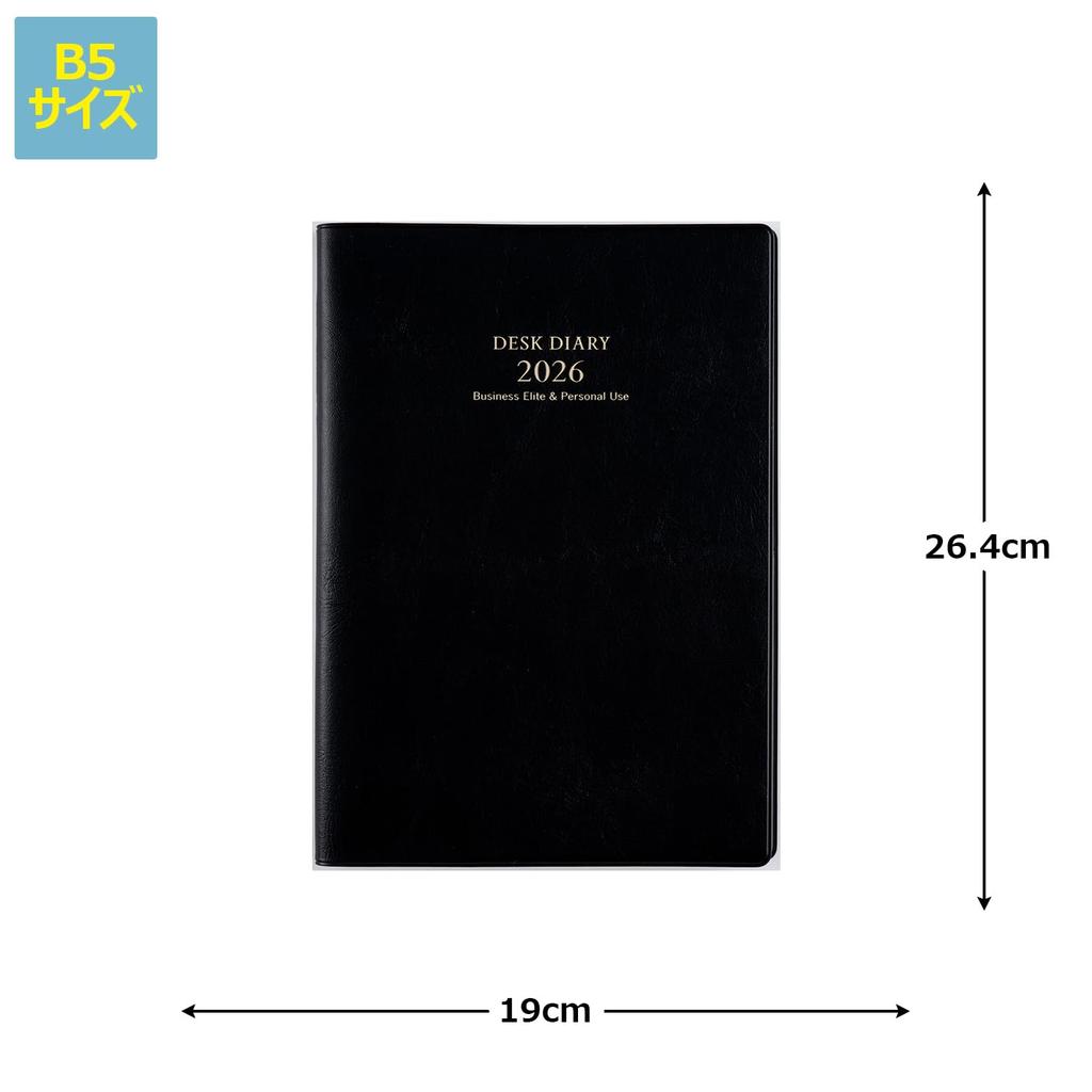 Takahashi 2026 B5 Weekly Desk 66 January Diary, Black, No. (Starts 2026)