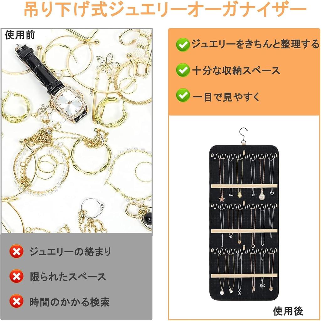 TeJoyce Hanging Jewelry Organizer with Wall Transparent Accessory Rotating Necklace Hair Hair Hair Pin Hanging Storage Jewelry Hanging Organizer