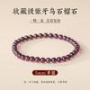 Graduation-grade garnet bracelet for women, natural burgundy purple garnet bracelet, single or multi-strand, comes with a certificate
