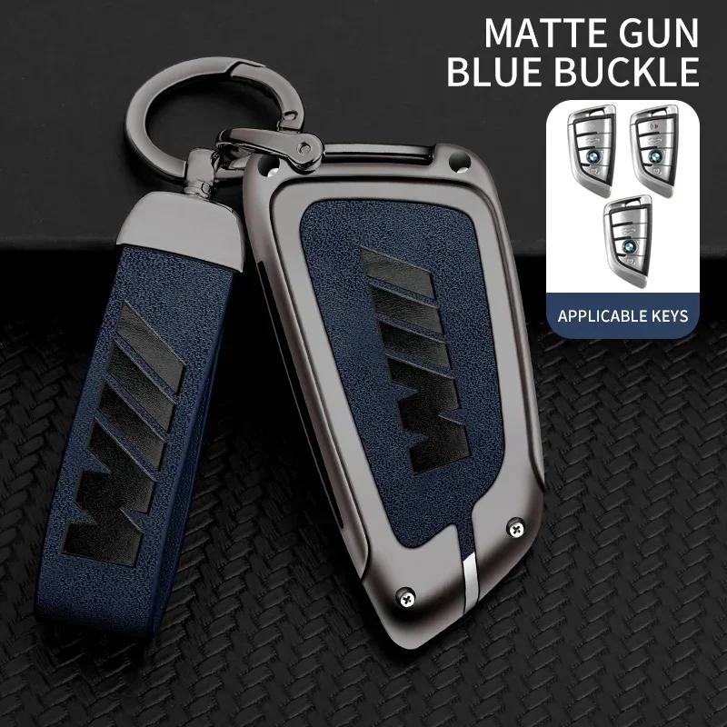 -Zinc Alloy Car Remote Key Case Cover For BMW F20 G20 G30 X1 X3 X4 X5 G05 X6 X7 G11 F15 F16 G01 G02 F48 Keychain Accessories