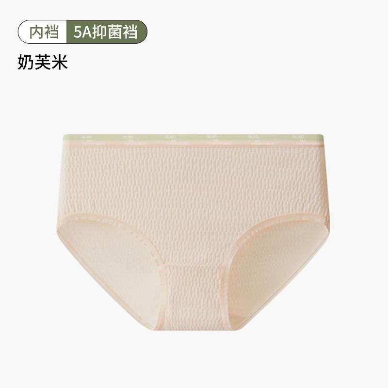 Nahtlose Höschen für Frauen Plain Slip Seide weibliche Unterwäsche weiche dünne leichte Höschen