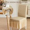 Non Slip Chair Cover with Skirt, Stretchable Armless Slipcover, Bubble Soft Polyester Slipcover Texture, Machine Washable Protector for Dining Kitchen