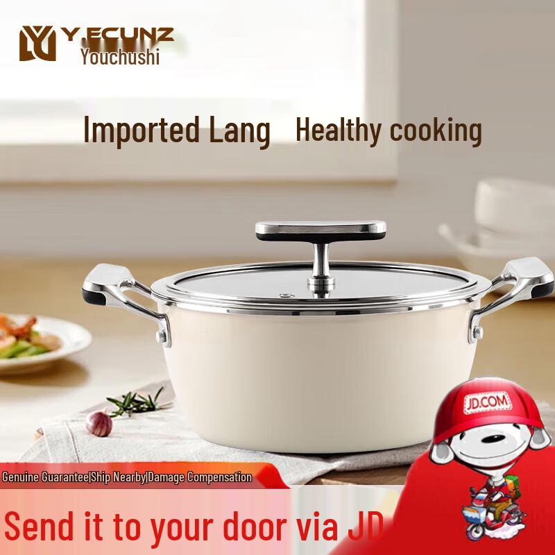 Y.ECUNZ Enamel Casserole Pot