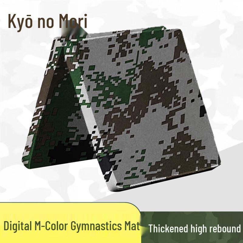 Jingzhisheng Camouflage Gymnastics Mat