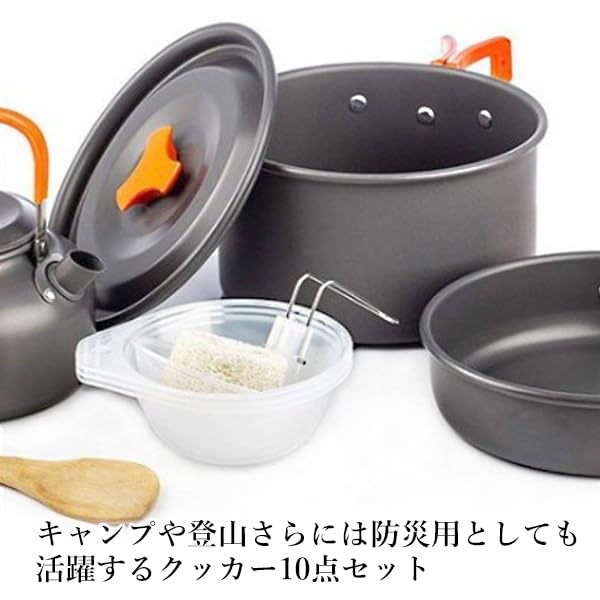 Outdoor Cookware Set: Lightweight and Compact Aluminum Cookware Set Including Frying Pan, Pot, Kettle, Ladle, Rice Paddle, Cutlery, and Simple Cutting