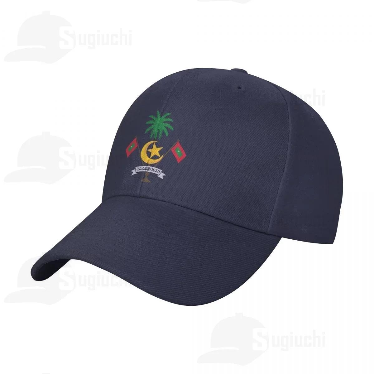 

National Emblem Of Maldives Coat Of Arms Sun Baseball Cap Dad Hats Adjustable For Men Women Unisex Cool Outdoor Hat One Size
