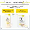 Styling Life Moisturizing Primer for Dry Skin, Coverage Type, 30g