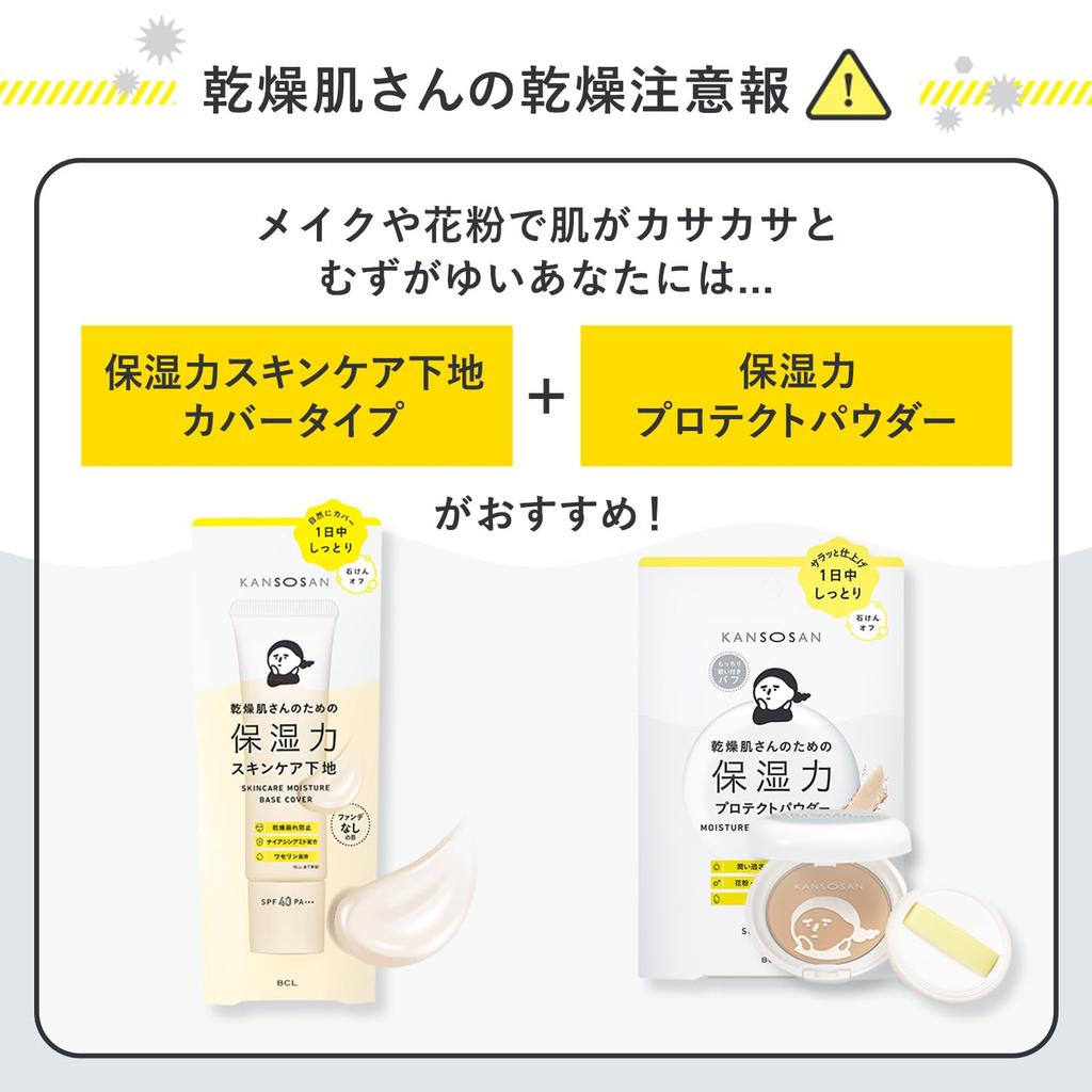 Styling Life Moisturizing Primer for Dry Skin, Coverage Type, 30g
