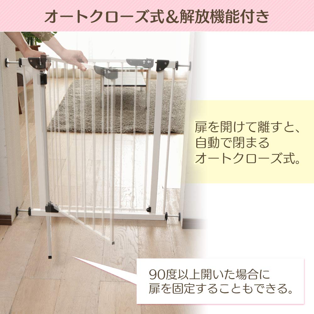 Iris Plaza Babygitter, Höhe 78 cm, Einbaubreite, hoher Typ, erweiterbar, sicher und geschützt, Doppelverriegelungsfunktion, Spannungstyp, Haustiergitter, weiß, 70–91 cm