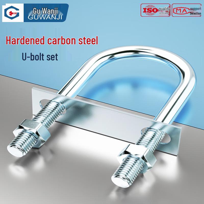 GUWANJI U-Bolt Set with Nuts and Baffle