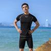 Tuolangshi Men's Quick-Dry Short Sleeve Split Swimsuit