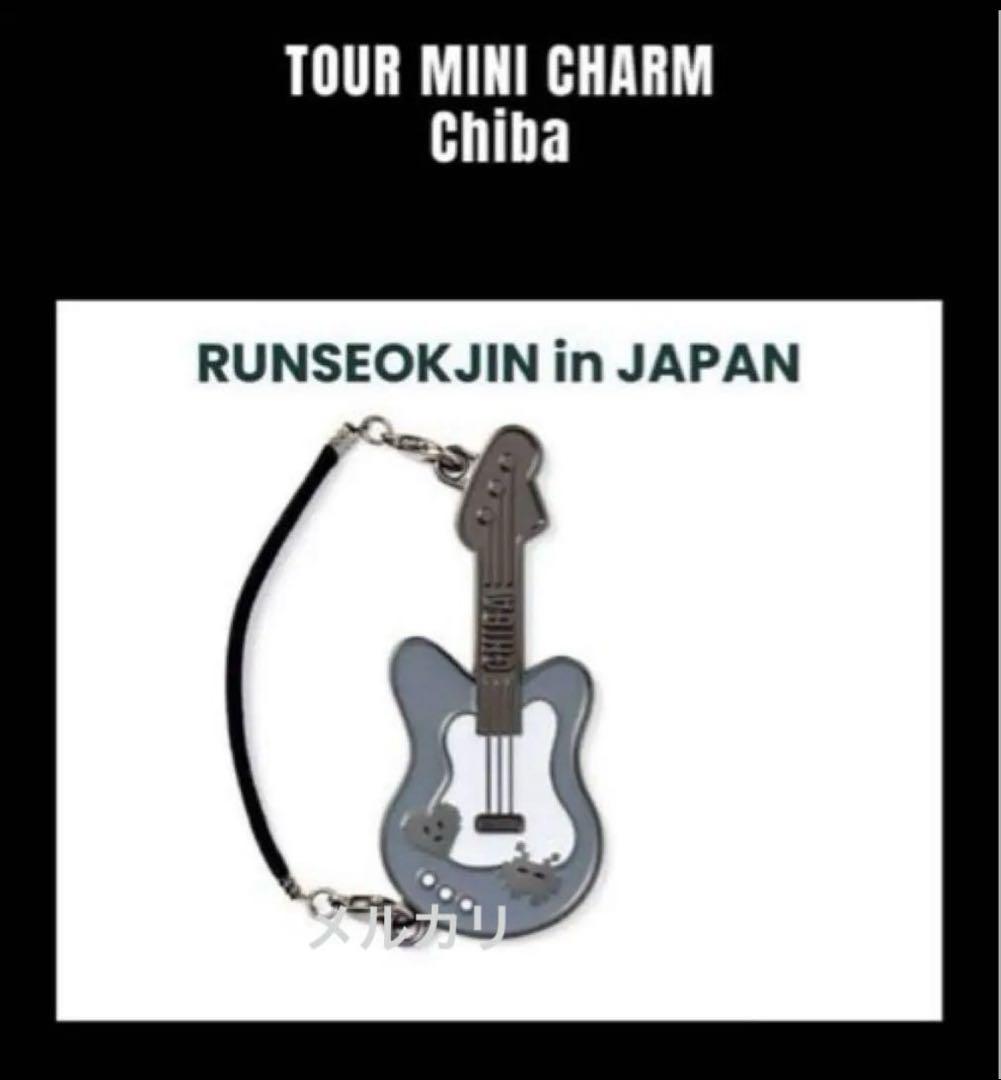 

[USED] JINRUNSEOKJIN in JAPANTOUR MINI CHARM