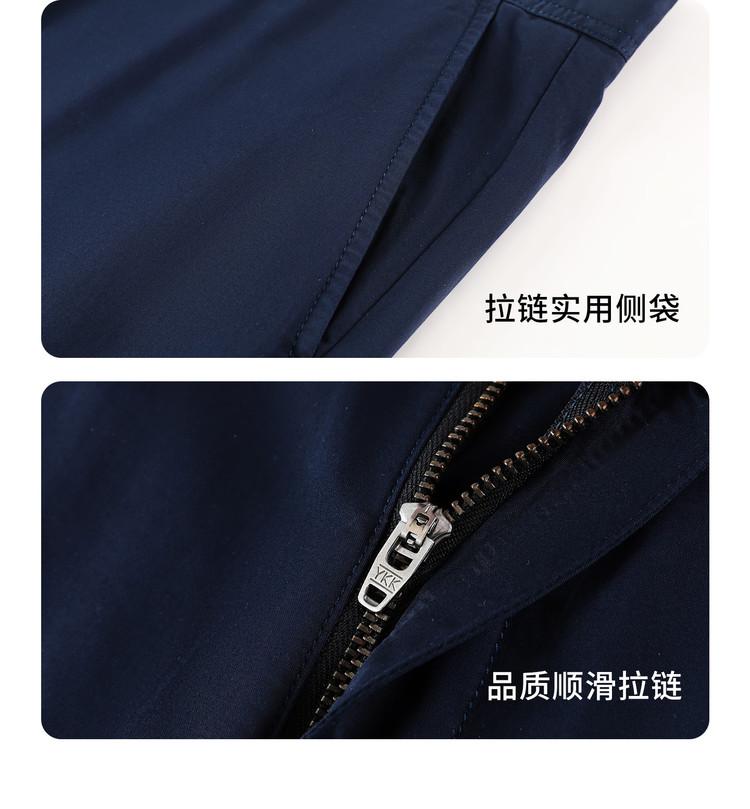 Spring and Summer Thin Casual Pants