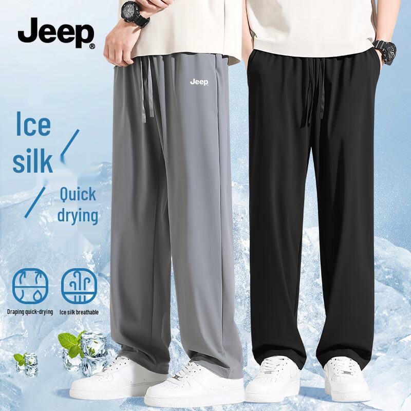 Jeep Men's Ice Silk Cooling Casual Cropped Pants