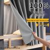 Full Blackout Dormitory Bed Curtain