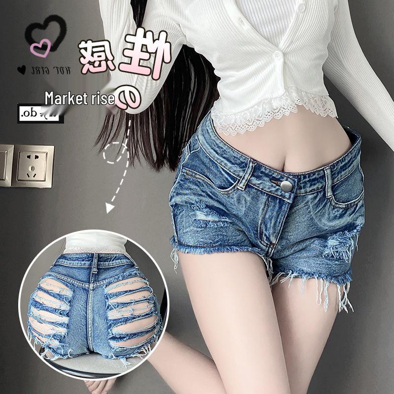 Women's Low Waist Crotchless Ripped Jeans Hot Pants Nightclub Lingerie, Polyester 8026