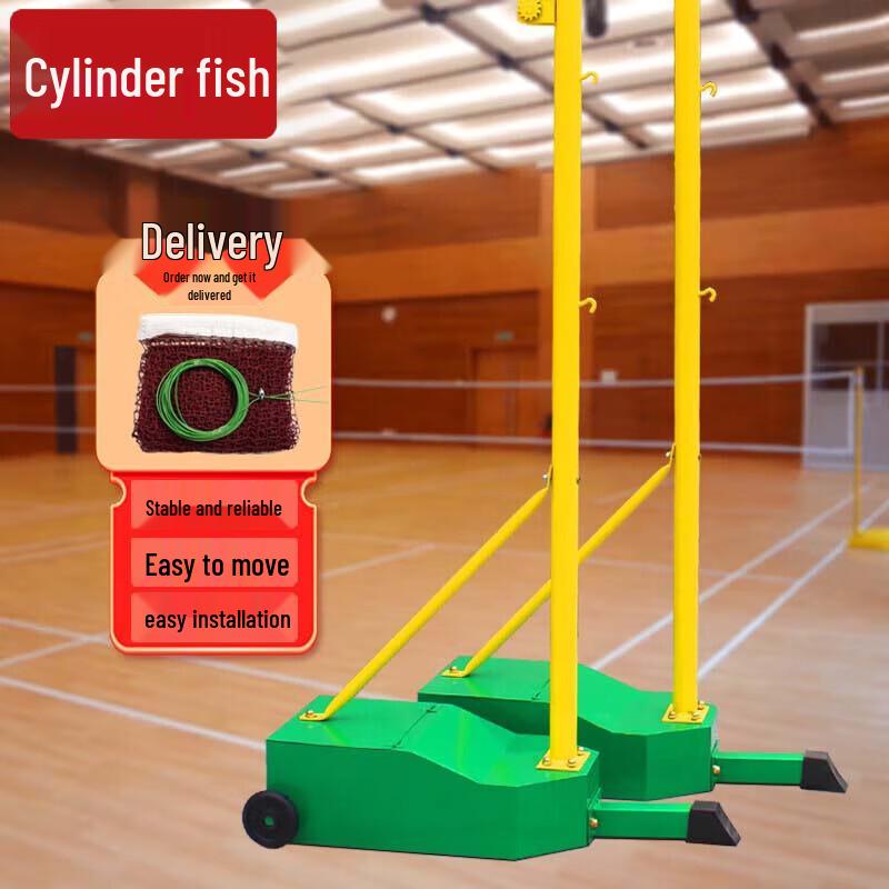 Portable Badminton Net Stand