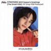 Stray Kids 2025 Season's Greetings The Street Kids JYP Shop POB Photocard KPOP