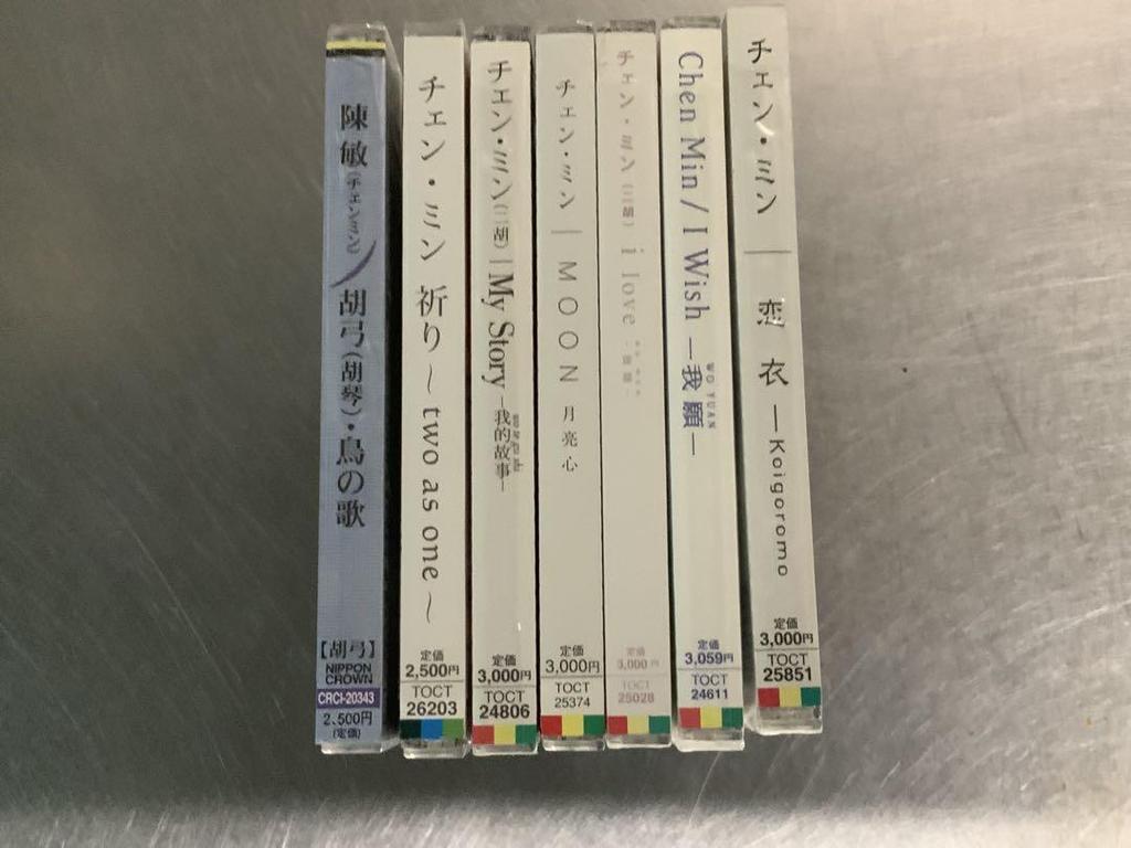 [USED] Chen Min Album Collection 7-Disc Set